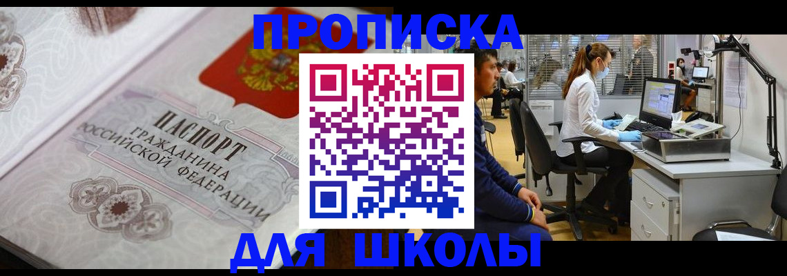 временная регистрация адрес в Сортавале